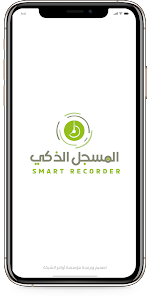 Smart Recorder - المسجل الذكي