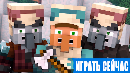 Pillager Battle мод Minecraft