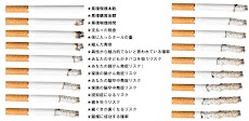 タバコ累積カウンター（禁煙支援）のおすすめ画像2