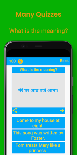 Hindi Phrases Screen 3