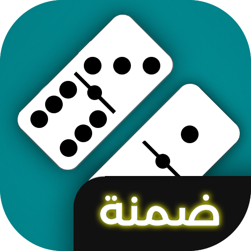 Domanah Download on Windows