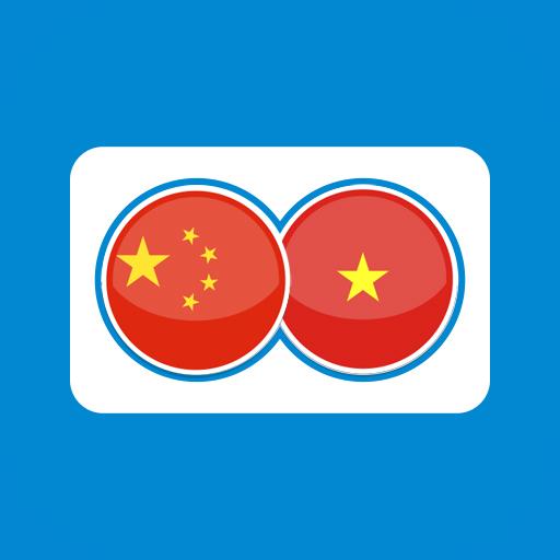 Vietnamese Chinese Translation 22.10.5 Icon