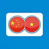 Vietnamese Chinese Translation | Translator Free icon