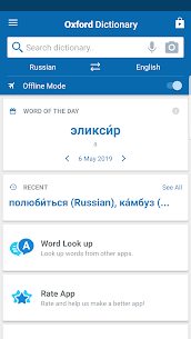 Oxford Russian Dictionary 11.4.602 Apk + Data 3