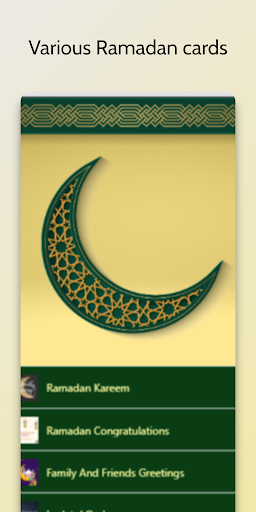 Android application Ramadan ECards screenshort