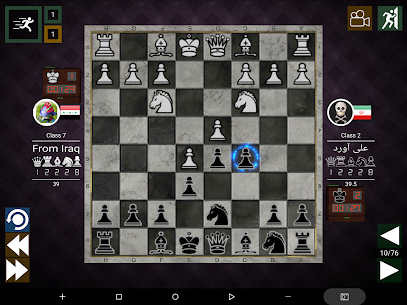 بطولة العالم الشطرنج 2