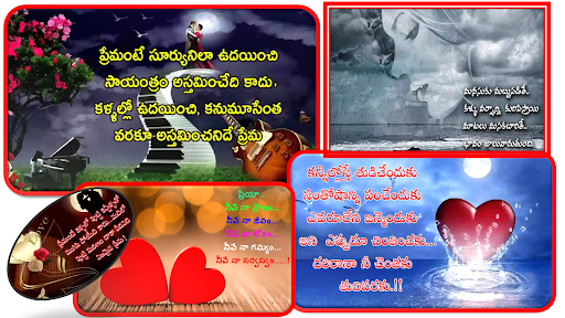 Android application 5000+ Heartsly Quotes Telugu screenshort