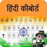 Easy Hindi Keyboard 2020 - Hindi Typing Keypad App icon