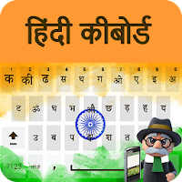 Easy Hindi Keyboard 2020 - Hindi Typing Keypad App