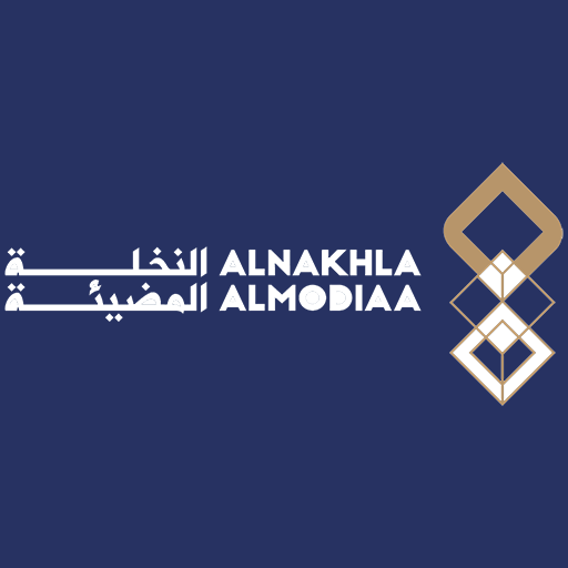 Alnakhla almodiaa Exhibitors logo