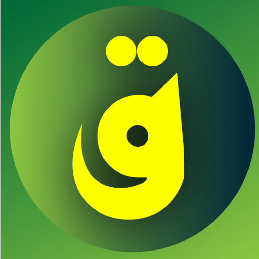 Qutbiul Mubaligeen Download on Windows