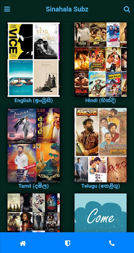 Subtitles in Sinhala - සිංහලෙන Screen 2