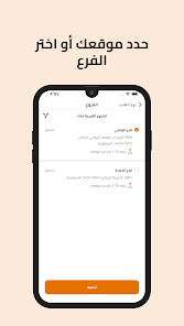 اسکرین شاٹ کی تصویر