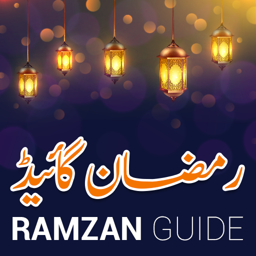 Ramzan Guide 1 Icon
