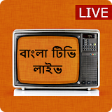 Bangla MobioTV Pro icon