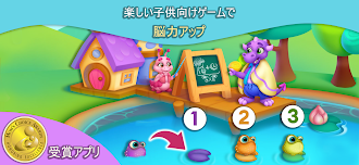 Game screenshot 読み上げ | 数学パズルゲーム | 色塗り Luvinci hack