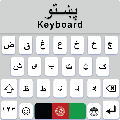 Afghan Flag Pashto Keyboard