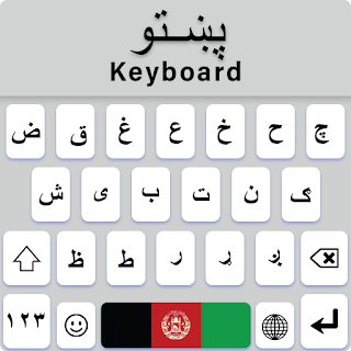 Afghan Flag Pashto Keyboard