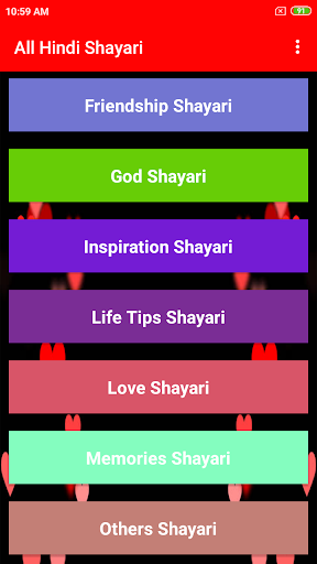 Hindi Shayari - हिंदी शायरी Screen 3