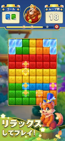 Game screenshot キューブブラスト apk download