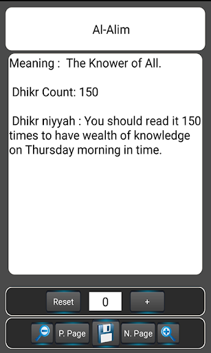 99 Name of Allah Asma-ul Husna