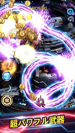 Game screenshot ライトニングファイター2: 弾幕スペースシューティングゲーム mod apk