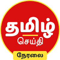 Tamil News Live TV 24X7