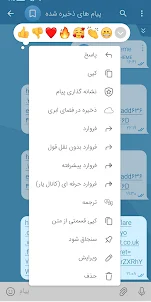 موبوگرام اصلی تلگرام ضد فیلتر
