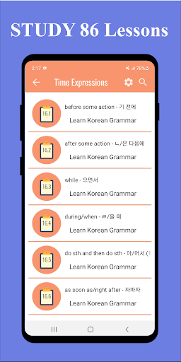 Korean Grammar Screen 2