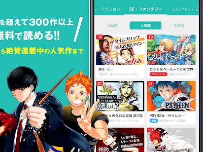【人気ダウンロード！】 ジャンプ  見れない 304892-ジャンプ＋ 見れない