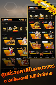 kingtown168 สล็อตเว็บตรงพีจีpg 1.0 APK + Mod (Free purchase) for Android