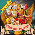 Cover Image of Herunterladen Marathi Garud Puran (गरुड पुराण मराठी) 1.0 APK