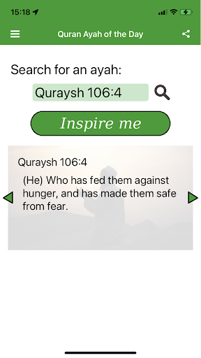 Quran Ayah of the Day Screen 3