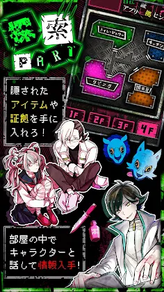 Wasabi Game - Screenshot 3