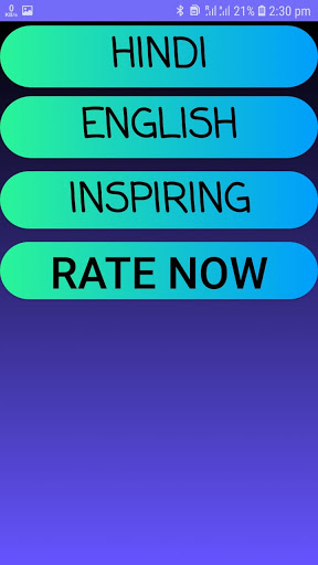 Android application Inspiring Billionaire Quotes screenshort