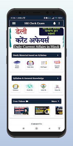Android application SBI PO Preparation App 2022 screenshort