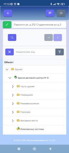 ValMaster ConditionMonitoring Screen 3