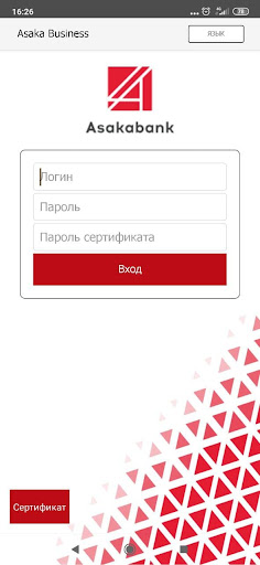 Android application Asaka Business screenshort