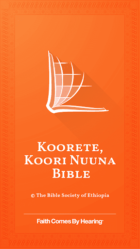 Android application Koorete Bible screenshort