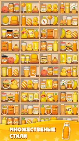 Game screenshot Игра в тройное соответствие hack
