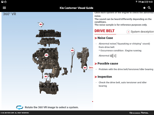 Kia Customer Visual Guide 5