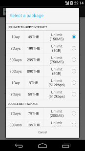 Auto Packager(dtac Happy)(圖2)-速報App