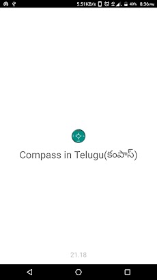 Compass in Telugu (కంపాస్)のおすすめ画像5