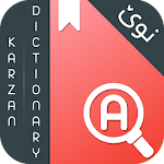 Cover Image of Download Karzan Advanced Dictionary کار  APK