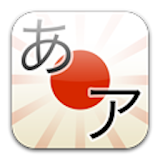 MinnaNo Nihongo Test icon