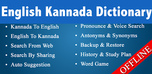 English Kannada Dictionary Apps On Google Play