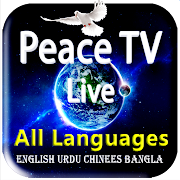 Top 40 Entertainment Apps Like Watch Peace TV live - Peace TV urdu All languages - Best Alternatives
