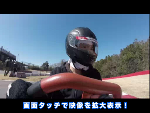 TBSマルチアングル Screen 2