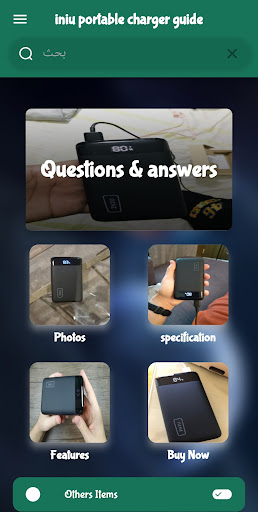 Android application iniu portable charger guide screenshort