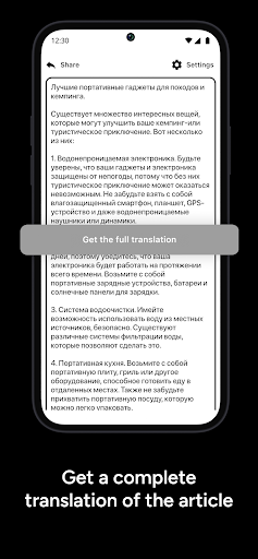 Summarizr: AI Text Summarizer Screenshot 4 - AppWisp.com